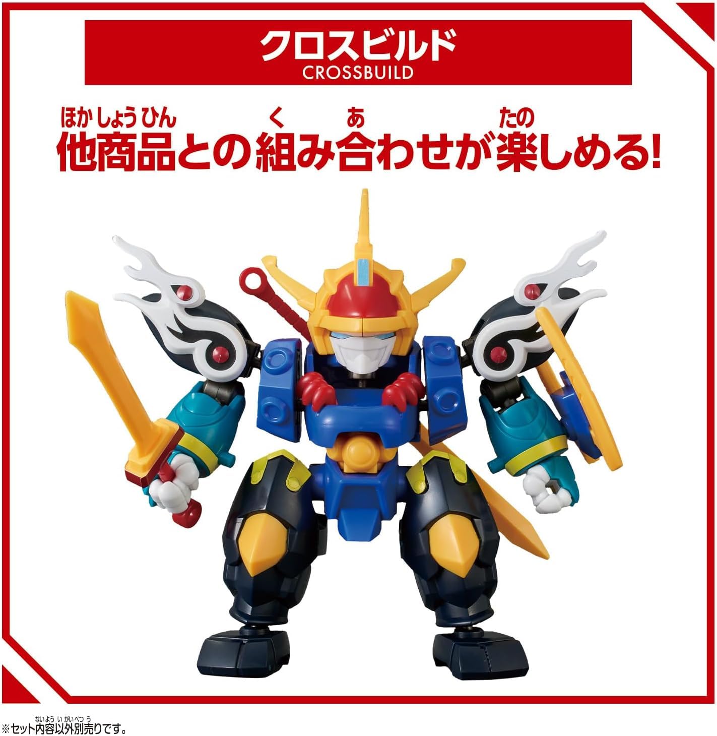 Amazon | 【4種セット】ブロックロス 【龍神丸(魔神英雄伝ワタル)/風神